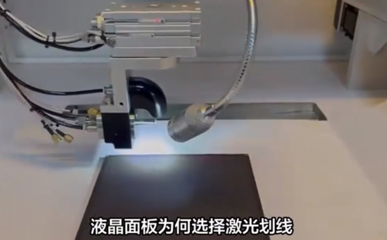 激光劃線機CCD鏡頭標(biāo)定失準(zhǔn)應(yīng)急處理