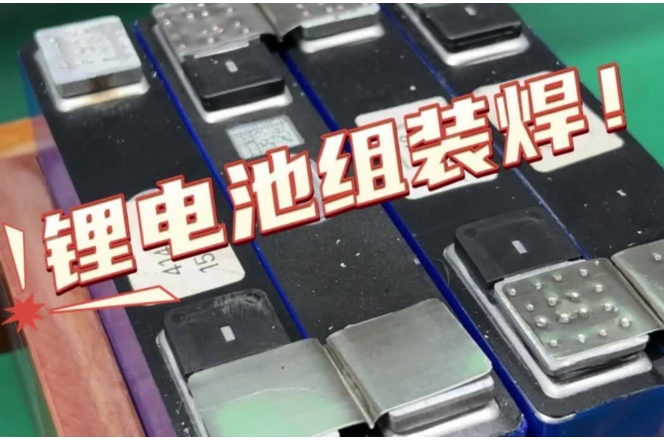 光纖激光焊接機配件兼容性避坑經驗