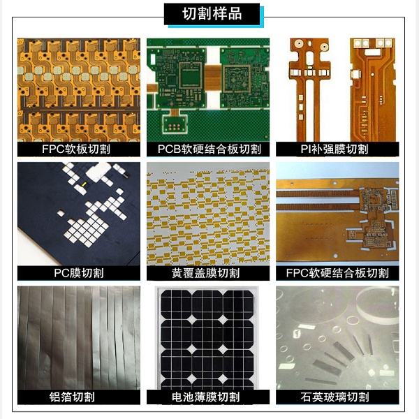 皮秒激光切割機(jī)公司哪個(gè)牌子好？皮秒激光切割機(jī)的特點(diǎn)與優(yōu)勢(shì)看這里